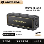 Boegasing G4 Wireless Bluetooth Speaker Portable Outdoor Waterproof High Sound Quality Bass Cannon D
