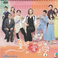 TVB DRAMA DVD CHILDHOOD IN A CAPSULE 童时爱上你 VOL1- 20 END 4DVD ( 2022 ) ( PER DISC / SLEEVES PACKAGING )