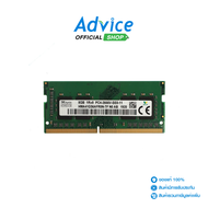 RAM DDR4(2666 NB) 8GB HYNIX 8 CHIP