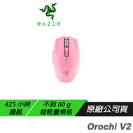 Razer 雷蛇Orochi V2 八岐大蛇靈刃 V2 無線 電競滑鼠  粉晶/超輕量/通用設計