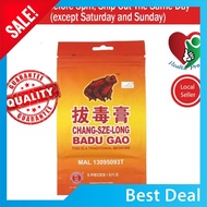 [ LOCAL READY STOCKS ] CHANG SZE LONG BADU GAO PLASTER BISUL BENGKAK SWELL PAIN ( 5 PCS )