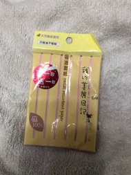 我的美麗日記吸面油紙