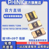 PPTC Patch Self-Recovery Fuse 1206/1812 3000MA 3A 5V/9/15/16/24V SMD