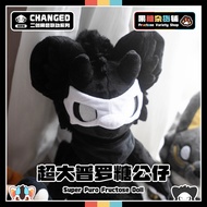 Changed Puro furry doll  Furry Plush doll