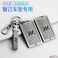 MG zinc alloy card car key holder for IM6 IM5 L7 LS6 LS7 L6 IM