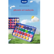 watercolour cake solid watercolour