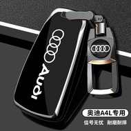 Popular Applicable 2025 Audi A4L Key Cover 17-24 Audi A4L Car Dedicated High-End All-Inclusive Buckl