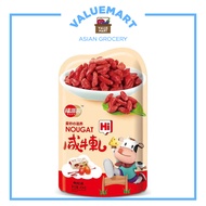 Fupaiyuan Red Dates & Gogji Berries Special Nougat Chewy Peanut & Milk Candy Pack - 458g