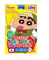 代購 代訂 零食區 日本 Furuta 蠟筆小新 巧克力蛋 食玩 劇場版公仔 健達出奇蛋