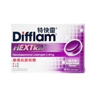 特快靈® - 特快靈® 鎮痛殺菌喉糖 2.4mg 12粒裝 (提子味)（9314057016091）