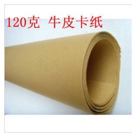 Large Sheet Kraft Paper 120g Kraft Paper Wrapping Paper Kraft Card Wrapping Paper