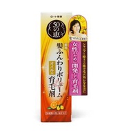 50惠 - 50惠 - 養潤育髮精華素(滋潤) 160ml【平行進口】