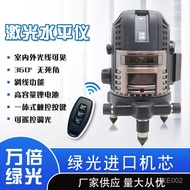 Green Light Level Infrared 2 Lines 3 Lines 5 Lines Automatic Lines Laser Level Indoor Outdoor