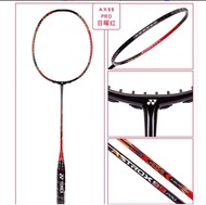 【YUNimko】 YONEX Astrox 99 (4U) Badminton Racket (TAX FREE) + Bag + Keel Hand Glue and Line