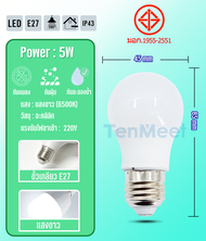 Rickyled แบรนด์ TenMeet【ยกลังราคาส่ง】หลอดไฟ LED ยกลัง 100 หลอด ไฟแอลอีดี Bulb220V หลอดบับ LED Slim