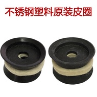 Cement Gun Grouting Gun Rubber Ring Grouting Gun Grouting Tool Rubber Ring Accessories Piston Rubber