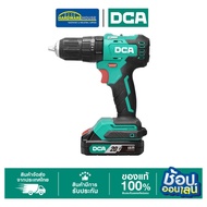 สว่านกระแทก ไร้สาย 20V ADJZ2050i(DM) DCA  (รวมแบตเตอรี่ และแท่นชาร์จ)