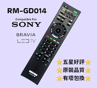 全新RM-GD014 Sony 原裝同款電視遙控器 TV Remote Control