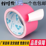 Pink Cloth Base Glue No Residue Glue Red Carpet Glue Strong Wedding Decoration Carpet Tape Color Tap