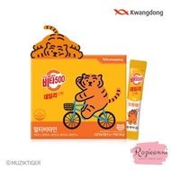 [Kwangdong] Vitamin C 500mg Powder, Vita500, Korean Energy Drink Flavor 2g * 70sticks