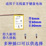 Brand Brand New606090Battery 3.7v Wireless Keyboard Battery Board