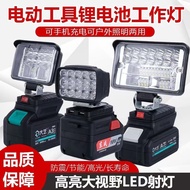 Suitable for Makita Dayi Style Wrench Tool Battery Universal DIY Outdoor Lighting LED Work Light Rec