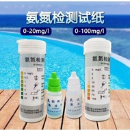 Ammonia nitrogen detection test strip industrial waste sewag氨氮检测试纸条工业废污水快速分析水质测试包试剂盒50次测氨氮盒8.17