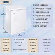 MHHaier Freezer Household Frost-Free Freezer Mini Fridge Single Temperature Frozen Freezer Horizontal Refrigerator100/