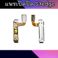 S7Edge On-off S7 Edge S7Edge S7Edge