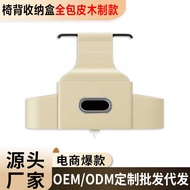 Car Seat Back Storage Box Multifunctional Storage Box Car Seat Back Storage Box Interior Decoration 