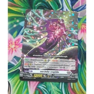 D-CP04/009th Thai Language Foil Card