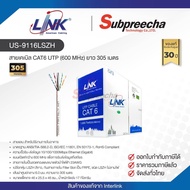 US-9116LSZH / LINK สายแลน CAT6 Indoor 305 เมตร