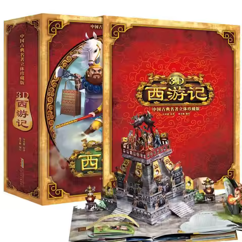3D Pop-up Book Journey To The West Rare Edition Children's Picture Book 3D Children's Stereo Story B