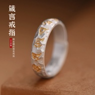 [Six-Character Mantra] Pure Silver 999.9 Sterling Silver Gold-Painted Ring Men Women Light Luxury Hi