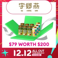 Lazada x Yu Xiang Yan Health Surprise Box