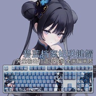 108 Keys/set Blue Archive Kisaki Backlik Keycap PBT 5 Sides Dye Subbed Keycaps Cartoon Anime Gaming 