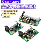 DC-DC Adjustable Buck Module 12V-75V to 5V19V21V24V48V600W High Power Converter