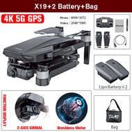 GPS โดรนเฮลิคอปเตอร์ Delivery】JJRC X19 RC Sกิมบอลสองแกน4K แบบไม่มีแปรงถ่านพร้อมกล้องพับได้5G