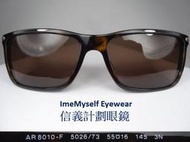 ImeMyself GIORGIO ARMANI AR8010 rectangular UV400 sunglasses