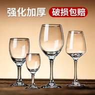Thick Red Wine Glass 6pcs Set Crystal Glass Wine Glass Commercial Goblet Banquet Hotel Wine Glass