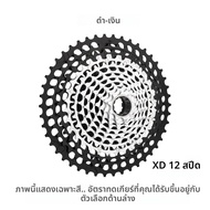 ZTTO SLR3 CNC จักรยาน CASSETTE 12 Speed MTB 12S 9-46T 9-50T 10-50T XD HUB 12 Speed Mountain Bike Spr