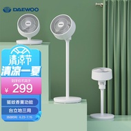 大宇 DAEWOO 电风扇/空气循环扇/落地扇/台立扇/家用四季扇/摇头扇/可拆卸循环风扇升级款香薰驱蚊电风扇X1