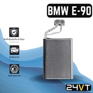 Cool Coil BMW E 90 SERIES 3 X1 2009-2014 E90 3 X1 E84 09-14 X3 F25 Refrigerator Waiting