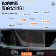 X1FS BZ9E 25Audi Audi、AudiA3L Special Navigation Screen Tempered Glass Film Central Control Protecti
