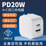 Pd20w Charger Suitable for Apple Xiaomi Mobile Phone Fast Charging Head iphone15 Charging Head pse P