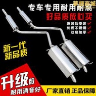 適用於福斯polo波羅汽車排氣管Fabia明銳消音器消音器兩件式不拆後橋