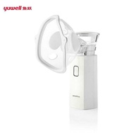 Nebulizer Yuwell Asthma Inhale Breathing Therapy Device