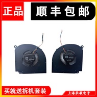 Suitable for Gigabyte Gaming A16/X16/A16 Pro GA6H GA6DH Cooling Fan