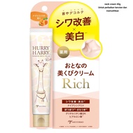 HURRY HARRY Premium Neck Cream /Roll On Essece/