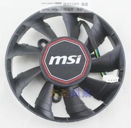 現貨MSI微星N760/R9 270X 960 GAMING OC ITX FY09015H12LPA顯卡風扇